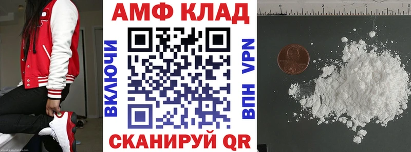 Амфетамин Розовый  Болохово 