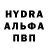 Амфетамин VHQ Traveler  Sava
