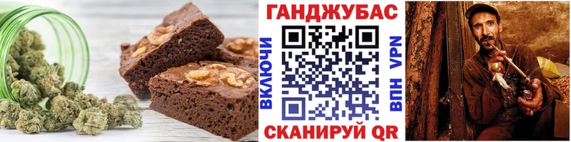 Canna-Cookies конопля  Болохово 
