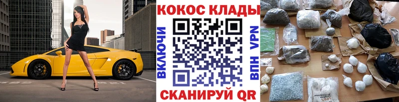 Cocaine 98%  Болохово 