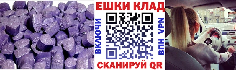 Экстази Cube  mega онион  Болохово 