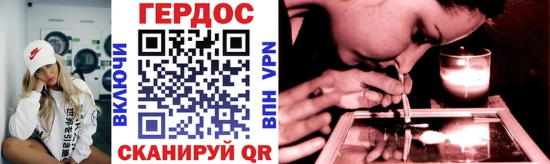 Героин афганец  Болохово 
