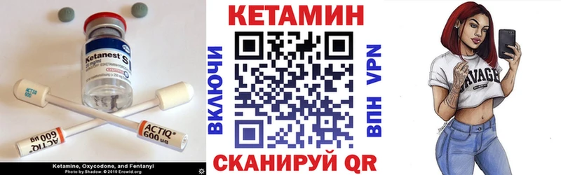 OMG ссылки  Болохово  КЕТАМИН ketamine 