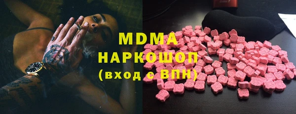 стафф Абинск