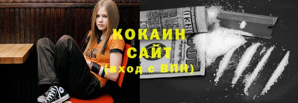 стафф Абинск