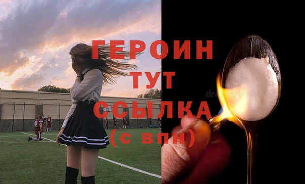 COCAINE Абдулино