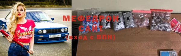 COCAINE Абдулино