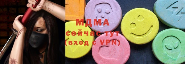 спиды Абаза