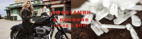 спиды Абаза