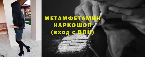 спиды Абаза