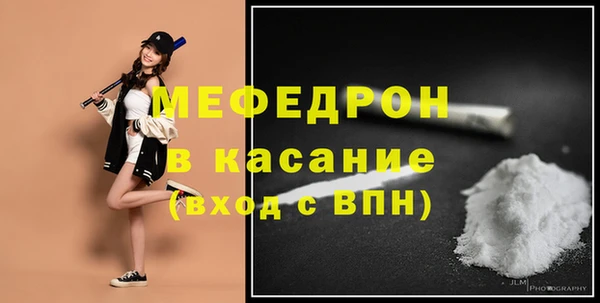 спиды Абаза