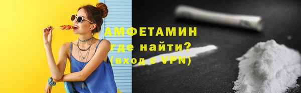 COCAINE Абдулино