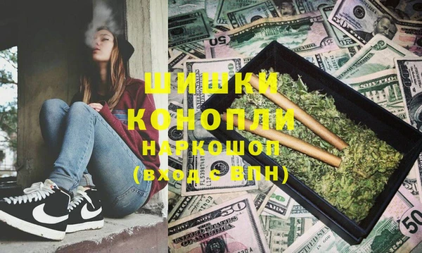 стафф Абинск