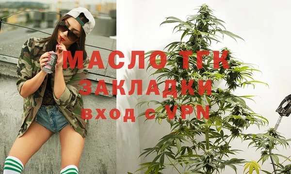 COCAINE Абдулино