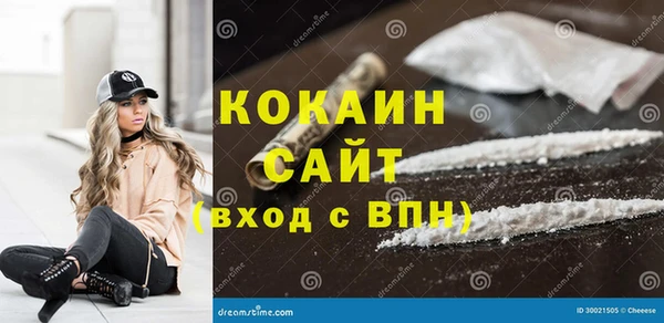 стафф Абинск