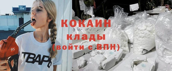 стафф Абинск