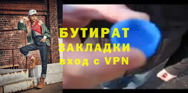 стафф Абинск