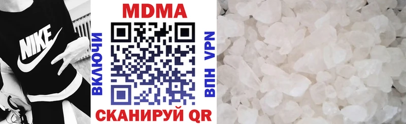 МДМА кристаллы  Болохово 