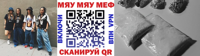 МЕФ 4 MMC  цена   Болохово 