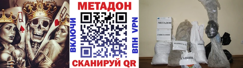 даркнет сайт  кракен сайт  Метадон мёд  Болохово 