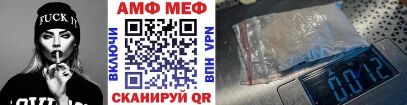 Первитин кристалл цена Болохово