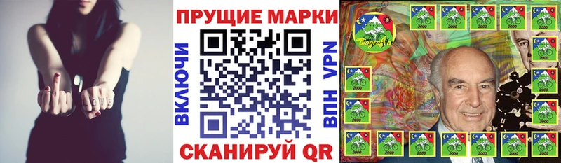 Марки 25I-NBOMe 1,5мг  сколько стоит  Болохово 