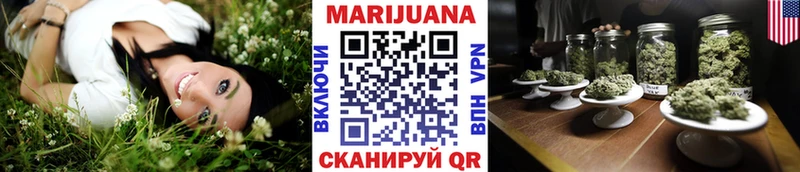 Шишки марихуана Ganja  omg ТОР  Болохово 